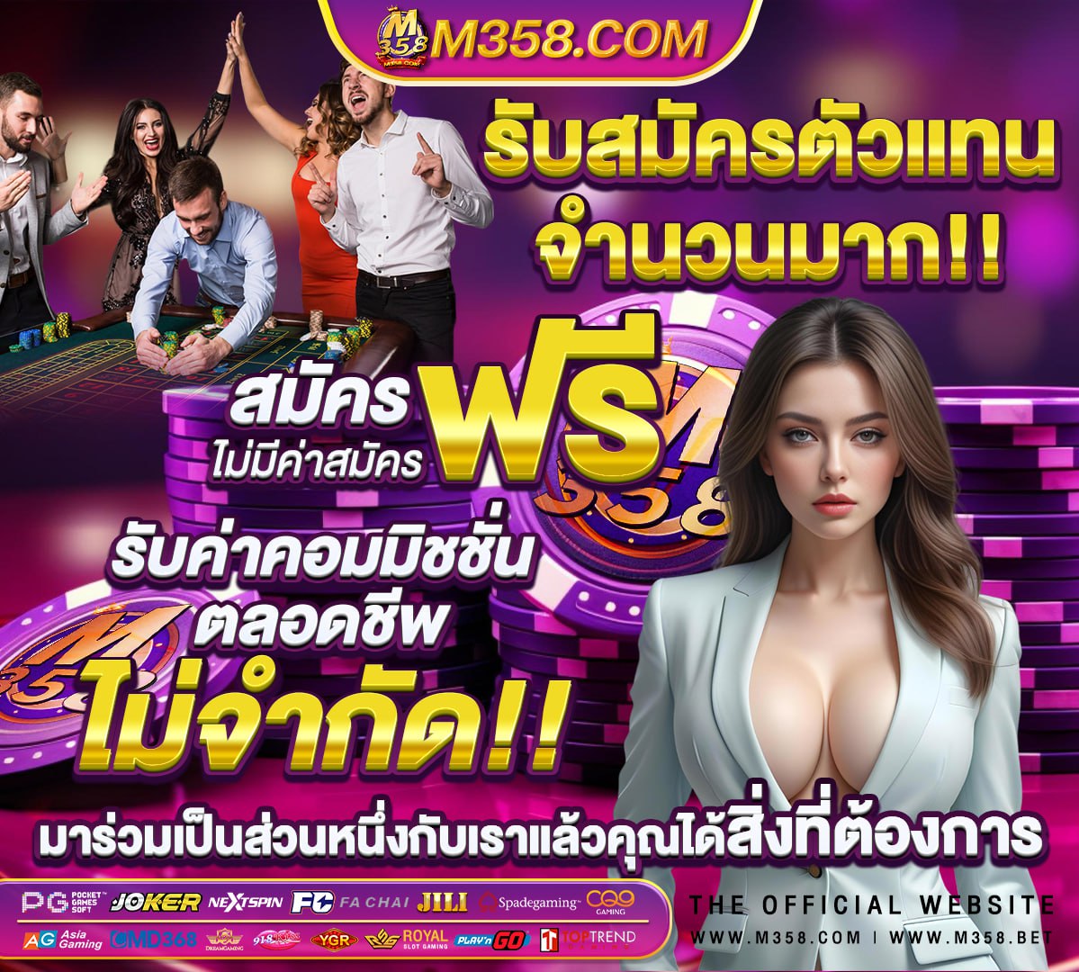 สมัครสล็อตเว็บตรงpg